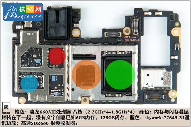 拆解vivo X21手机：爱模切爱拆机