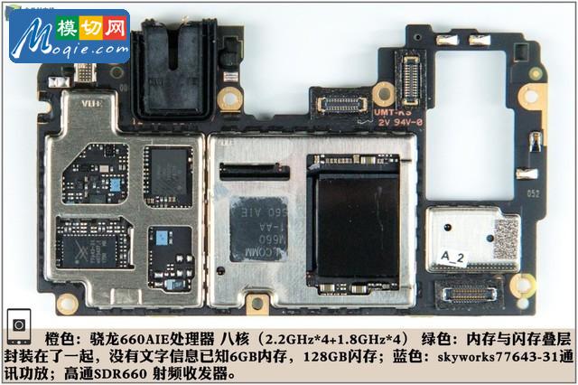 拆解vivo X21手机：爱模切爱拆机