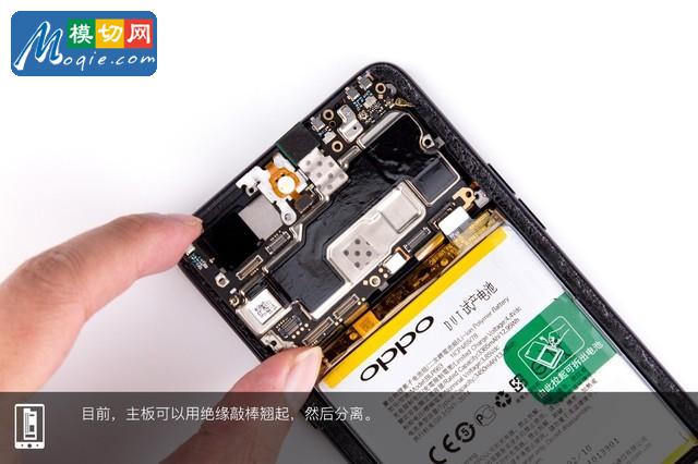 OPPO R15拆解首发 揭秘炫彩外壳之内