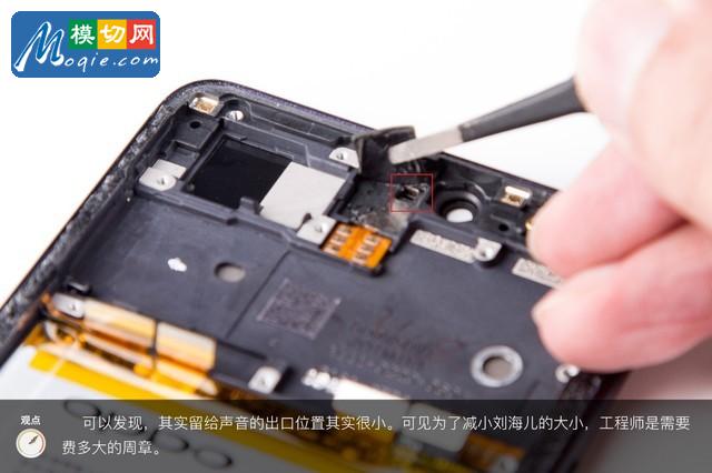 OPPO R15拆解首发 揭秘炫彩外壳之内