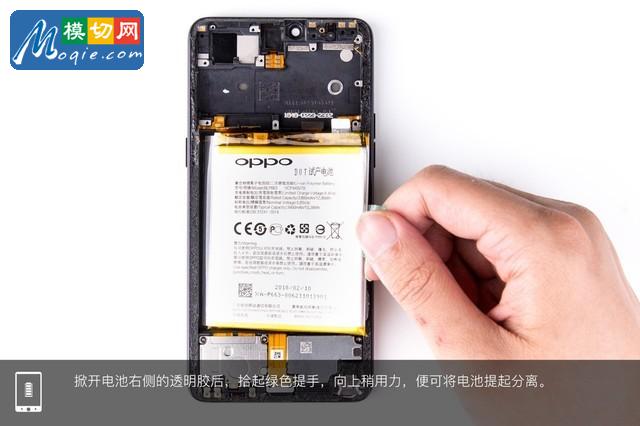 OPPO R15拆解首发 揭秘炫彩外壳之内