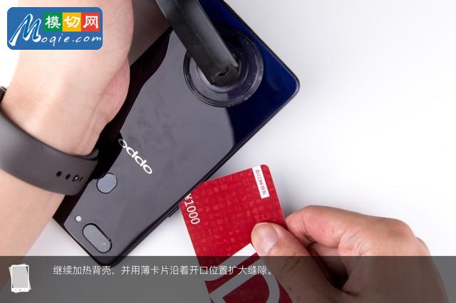 OPPO R15拆解首发 揭秘炫彩外壳之内