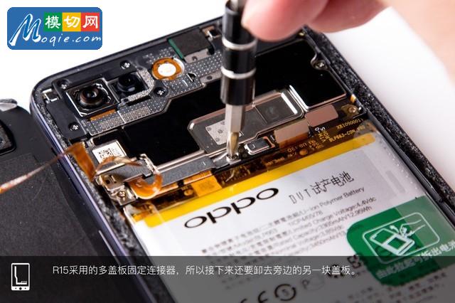 OPPO R15拆解首发 揭秘炫彩外壳之内