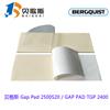 美国贝格斯Gap Pad 2500S20导热材料